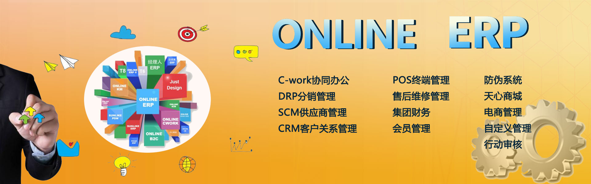 干冰產(chǎn)品