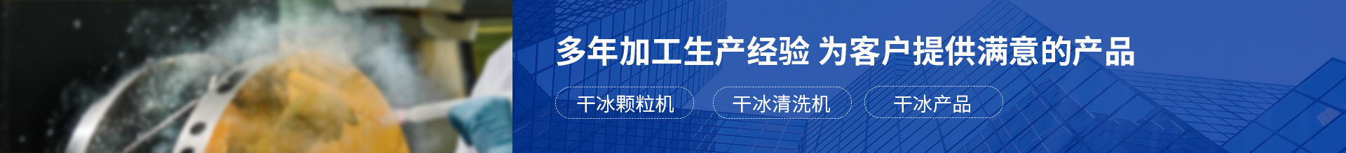 濰坊欣璽智能環(huán)?？萍加邢薰?></a>
</div>


<!-- 新聞中心 -->
<div   id=